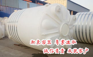 1噸塑料水箱報(bào)價(jià) 廠家